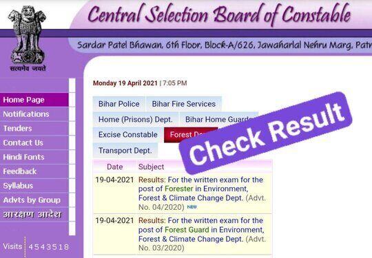 CSBC Bihar Police Forest Guard and Forester Result 2021 Check