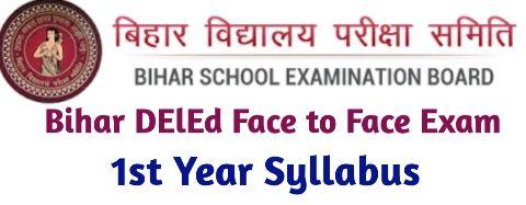 Bihar deled 1st year syllabus