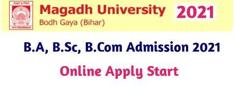 agadh University UG Admission 2021