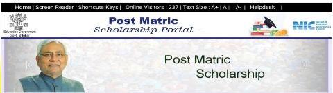 Bihar Post Matric Scholarship 2021