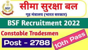 BSF Constable Tradesmen Recruitment 2022