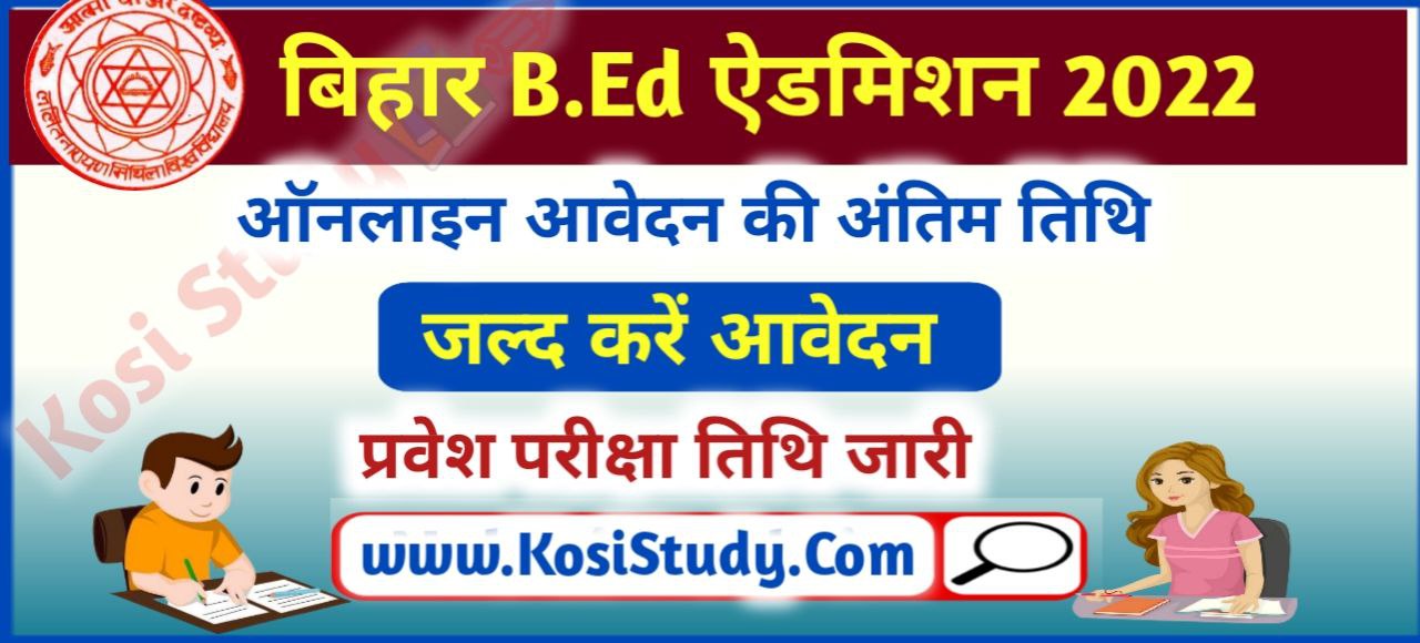Bihar BEd Entrance Exam Apply Online 2022