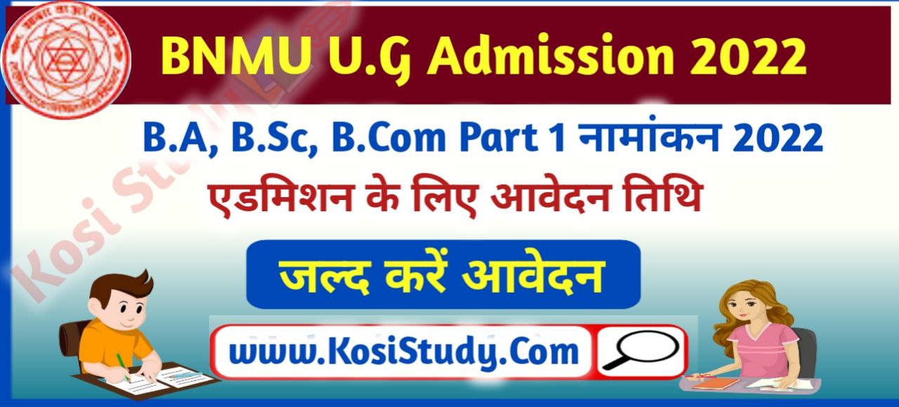 BNMU UG Admission Online Form
