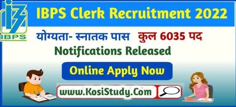 IBPS Clerk Recruitment 2022 आईबपएस म कलरक क 6035 पद पर ऑनलइन