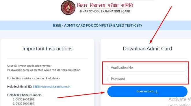 Bihar DElED Entrance Exam 2022 Admit Card