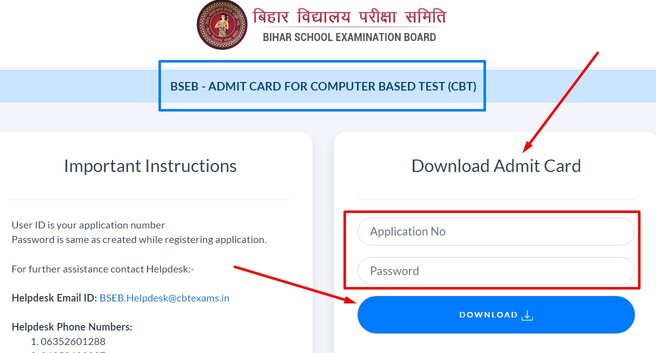 Bihar DElEd Entrance Exam Admit Card 2022