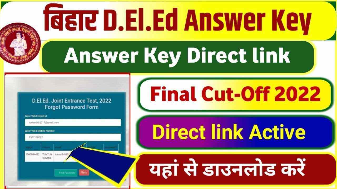 Bihar DElEd Entrance Exam Answer Key 2022 Download