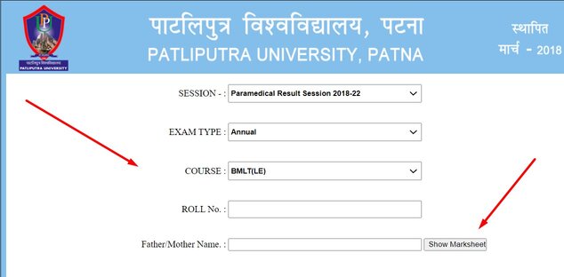 Patliputra University UG Part 2 Result 2022