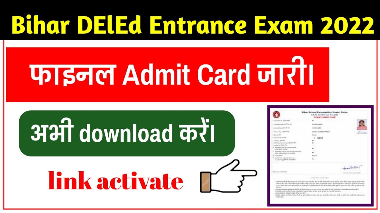Bihar Deled Entrance Exam Admit card 2022