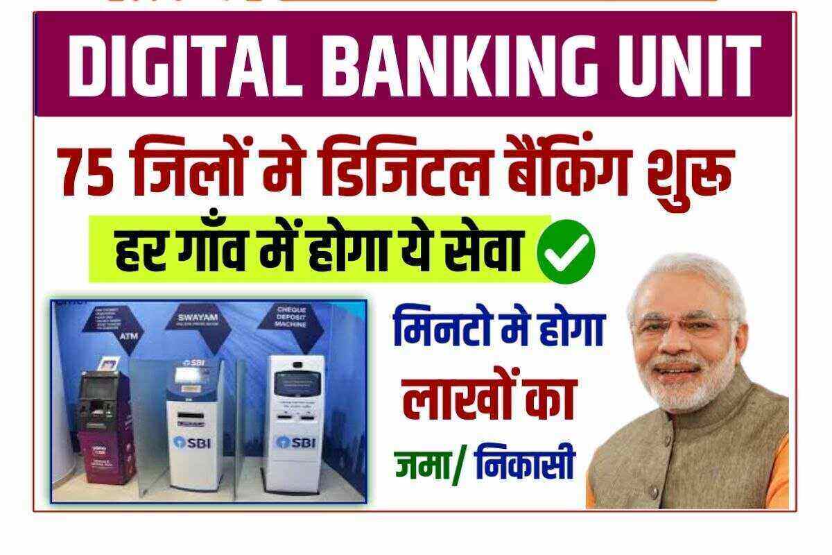 Digital Banking Units