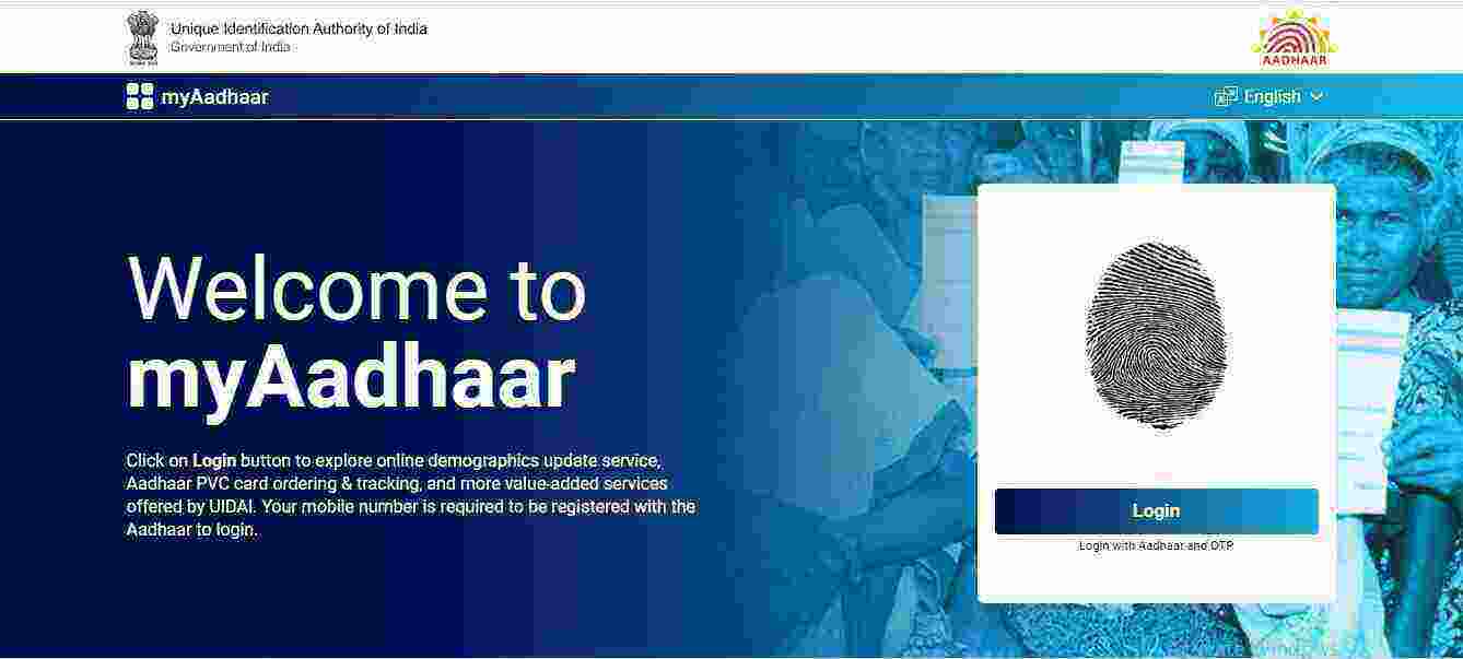 Aadhaar Authentication History Check 2022