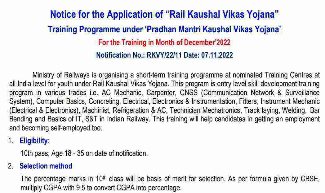 Rail Kaushal Vikas Yojana 2022 Online apply