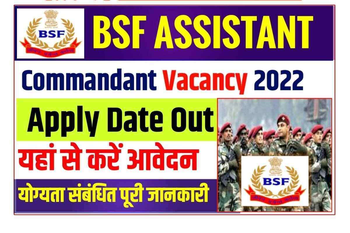 BSF Assistant Commandant Vacancy 2022