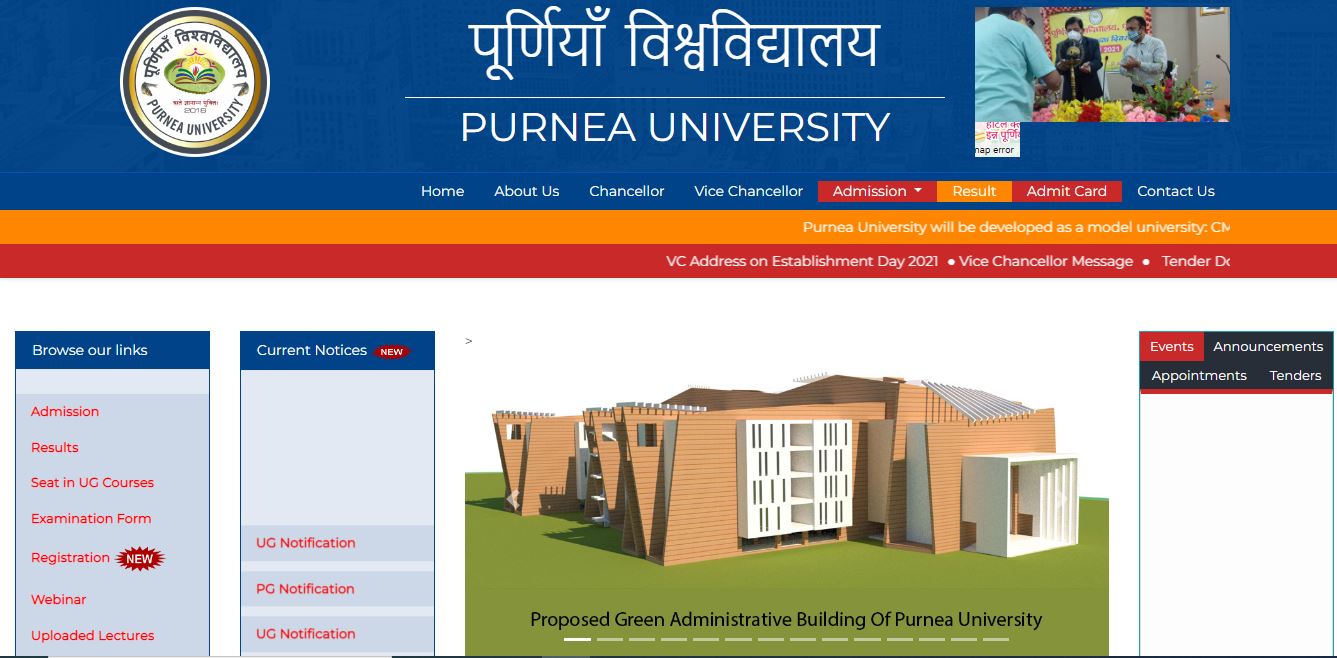 Purnia University Part 3 Exam 2022