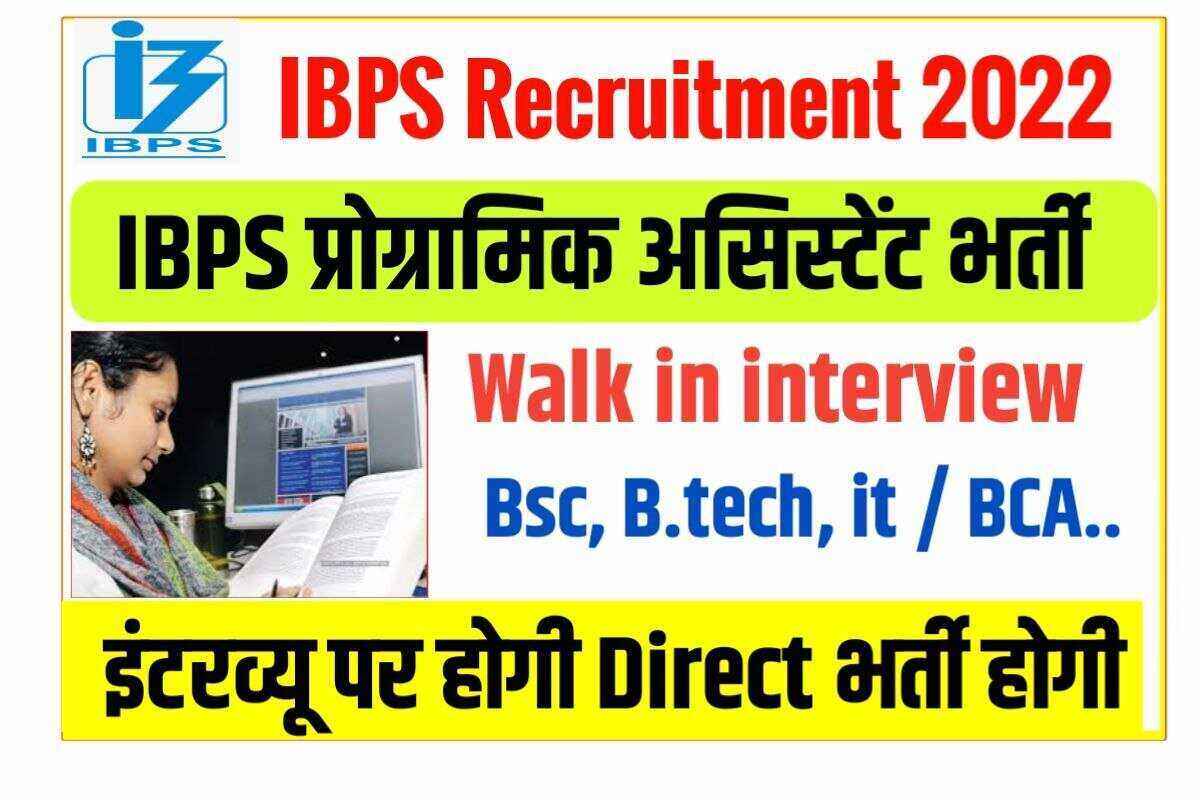IBPS Recruitment 2022 Notification
