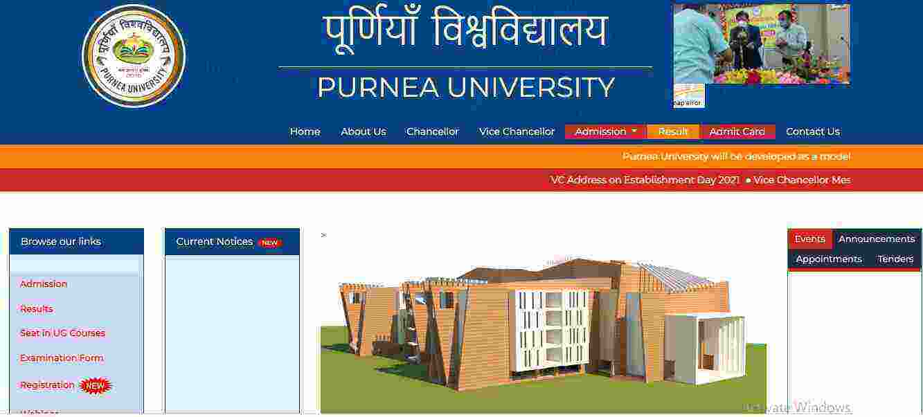 Purnia University B.A Part 1 Result 2022