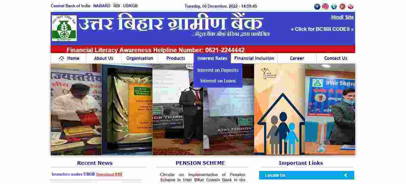Uttar Bihar Gramin Bank CSP Apply 2023