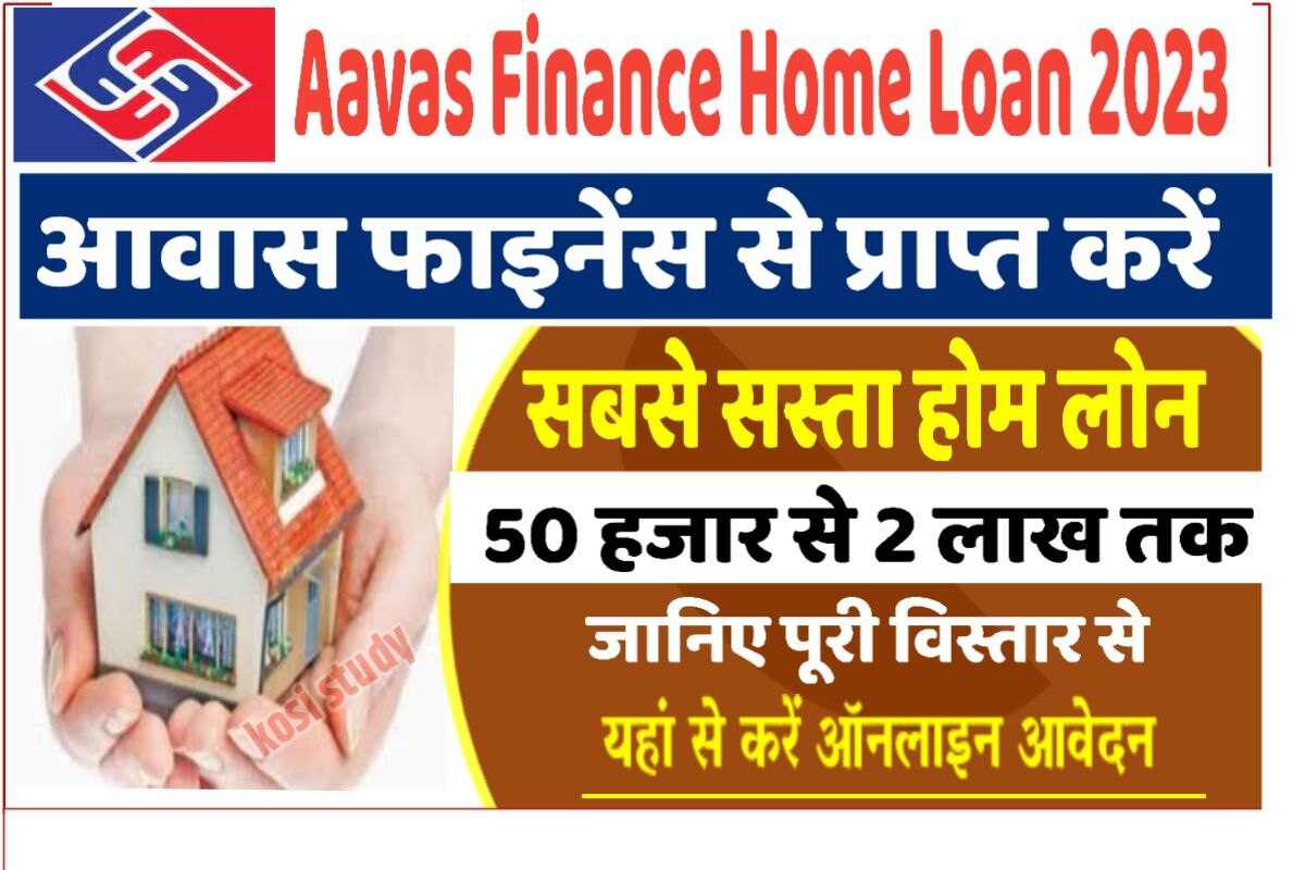 Aavas Finance Home Loan 2023