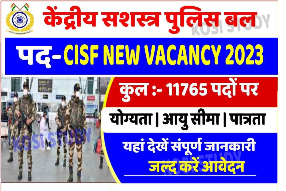 CISF Upcoming Bharti 2023