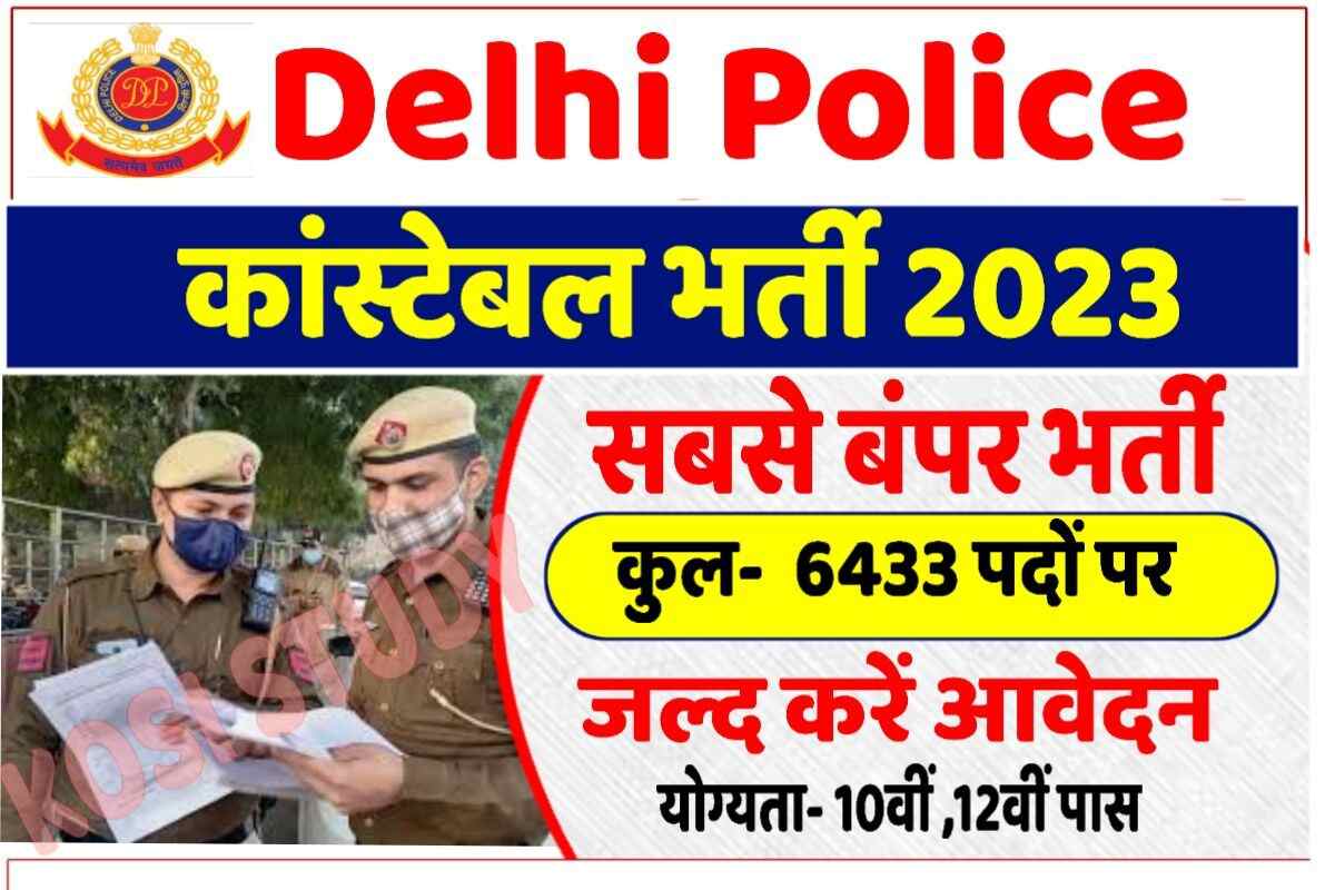 Delhi Police Constable Bharti 2023 Notification