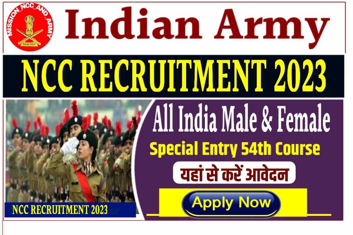 Indian Army NCC Recruitment 2023