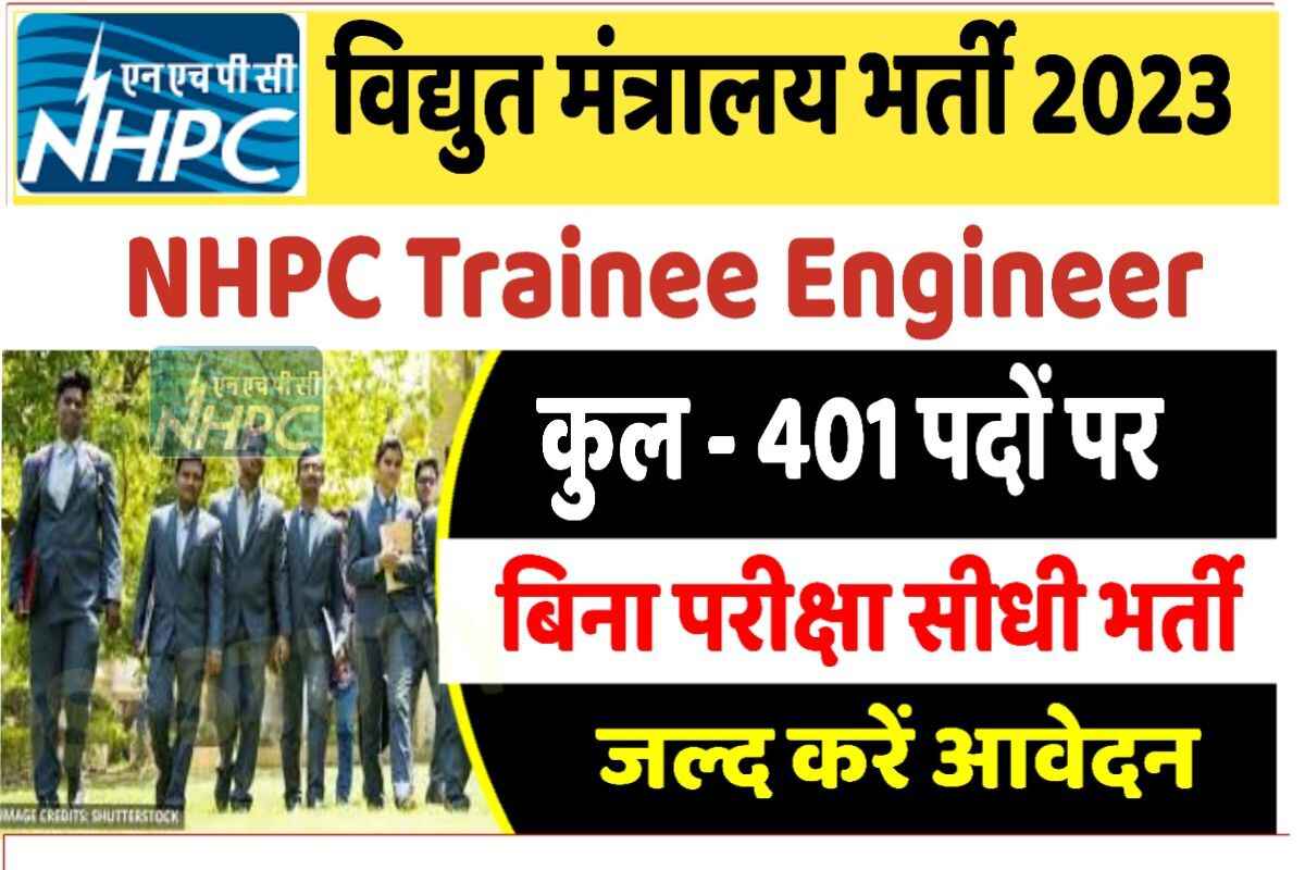 NHPC Trainee Engineer Bharti 2023