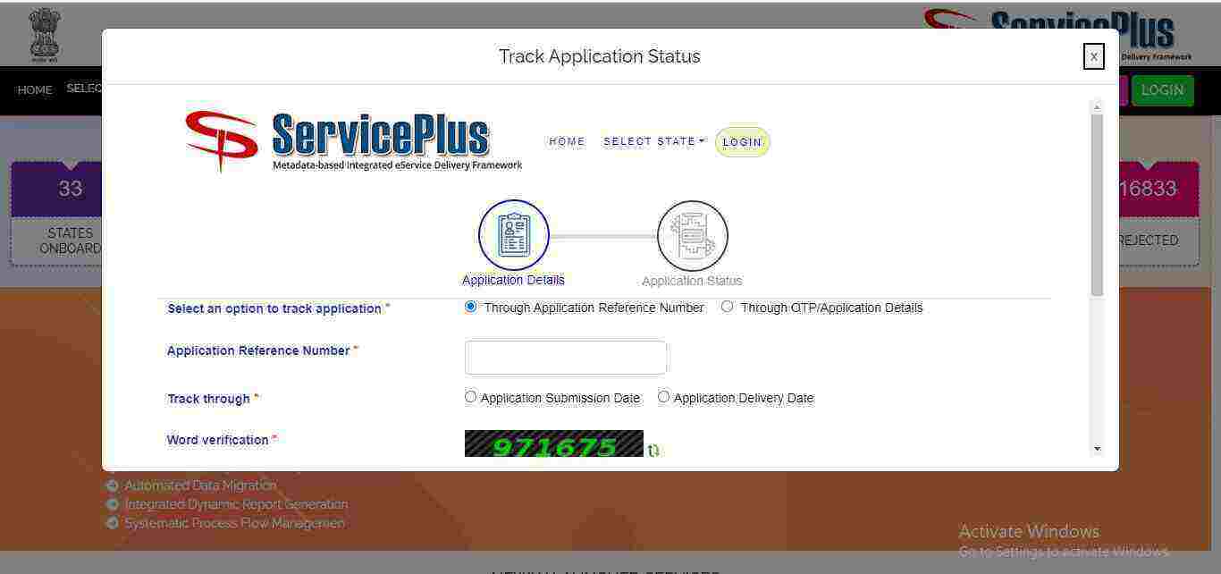 Service Plus Portal 2023
