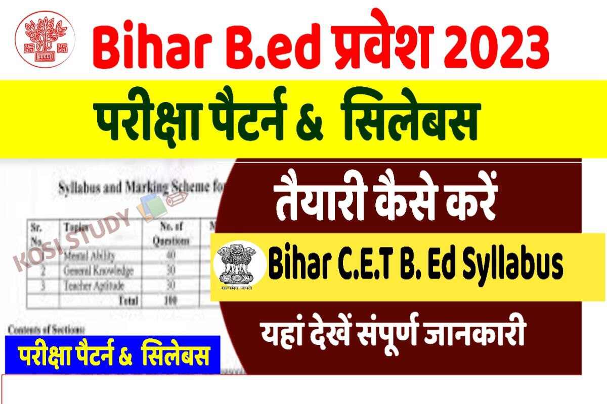Bihar B.Ed Entrance Exam Syllabus 2023 