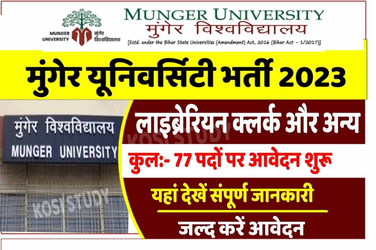 Munger University Recruitment 2023