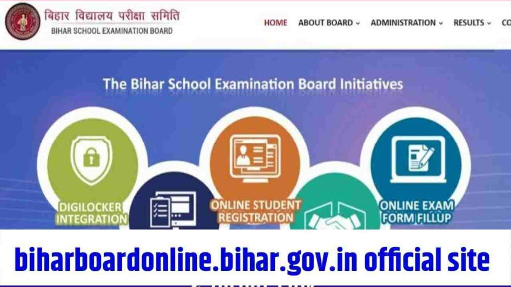 Bihar Board Inter Final Result 2023