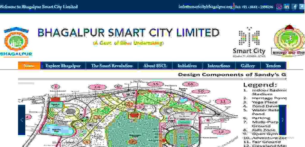 Bihar Smart City Computer Operator Bharti 2023