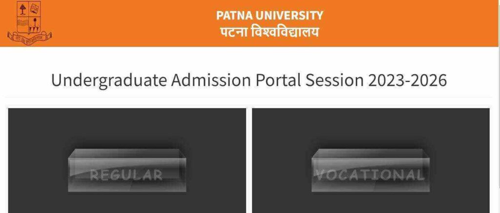 Patna University Graduation Addmission 2023