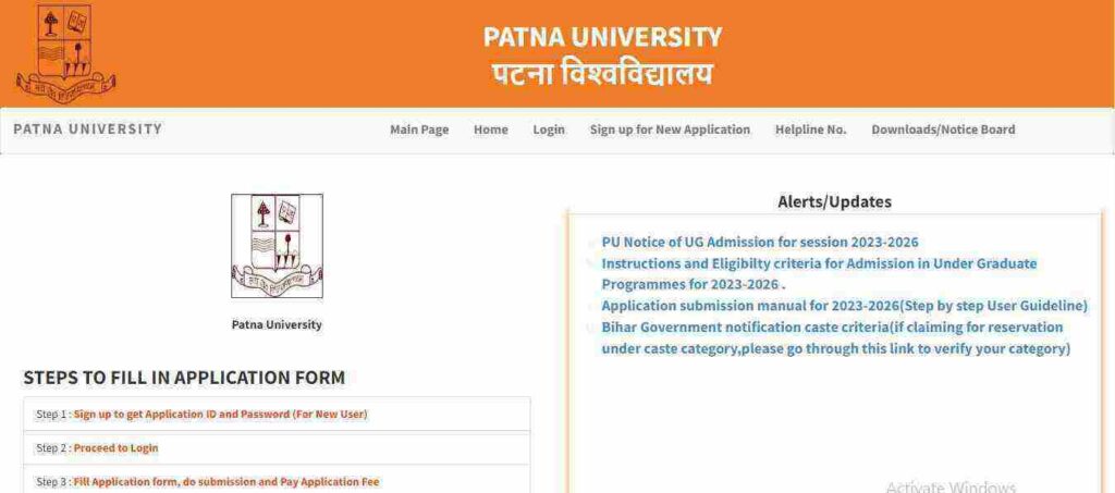 Patna University Graduation Addmission 2023