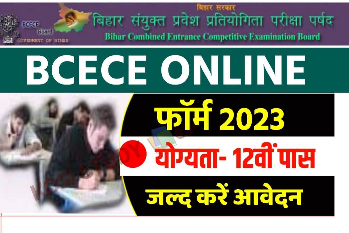 BCECE 2023 Online Application Form