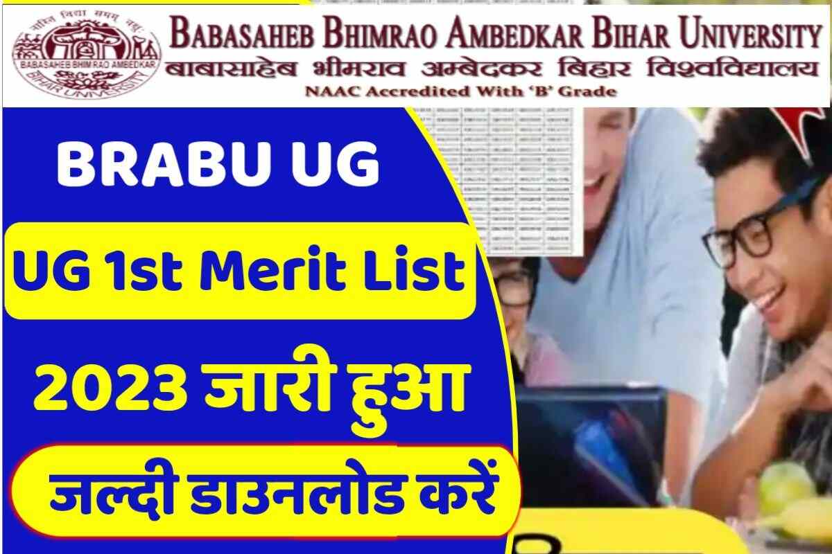 BRABU UG 1st Merit List 2023 Download