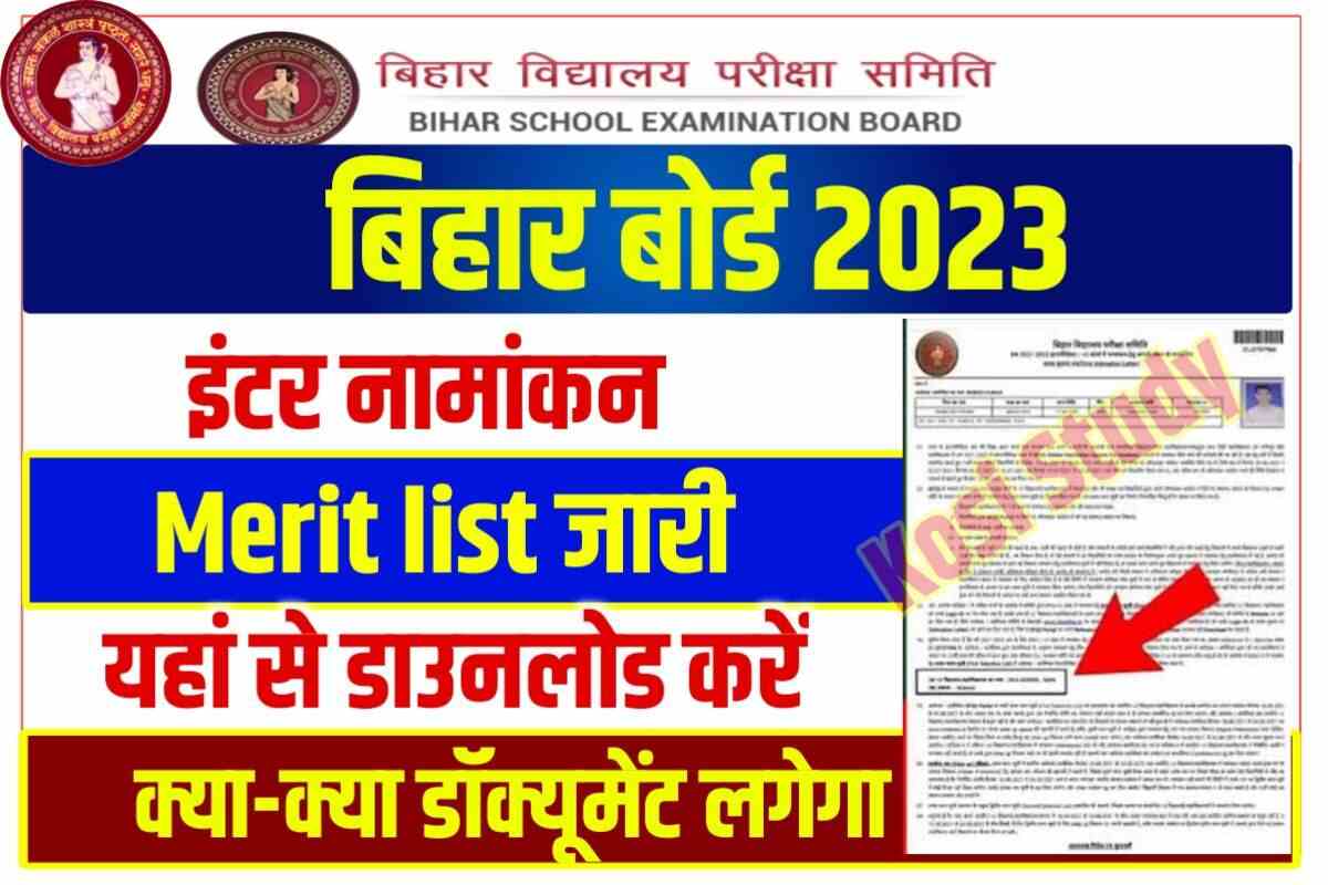 Bihar Inter 1st Merit List 2023 Download