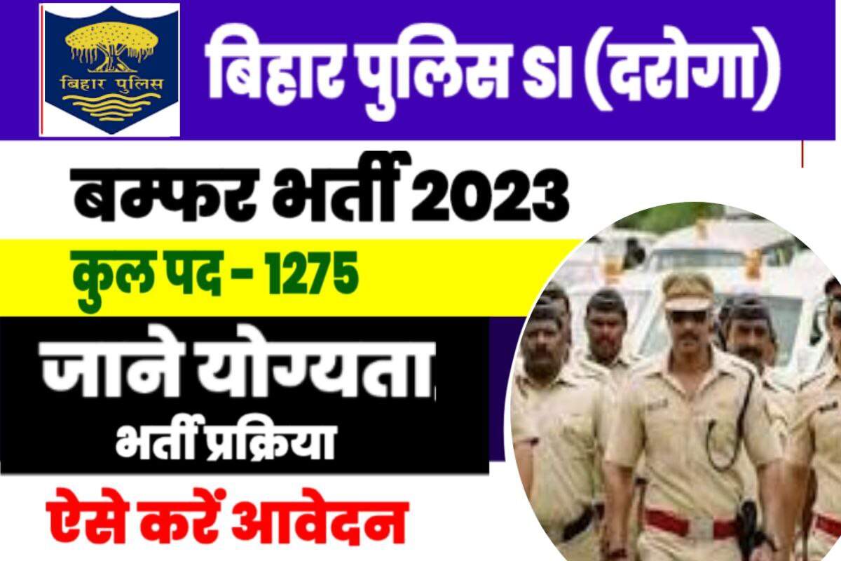 Bihar Police SI Bharti 2023