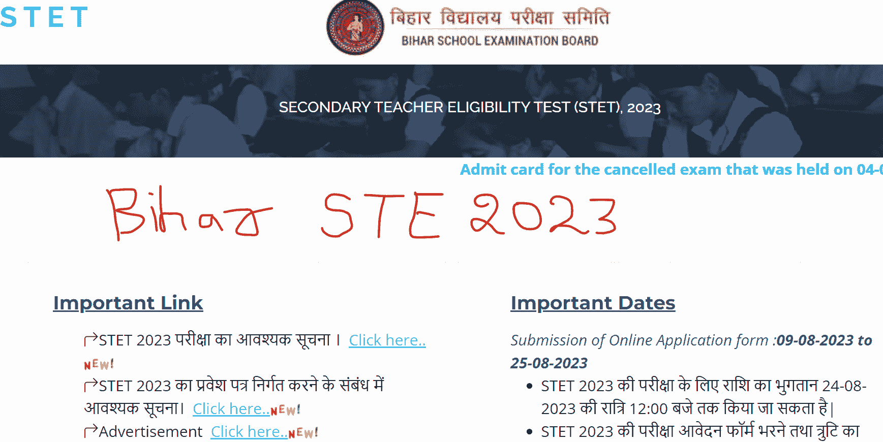 Bihar STET 2023 Result