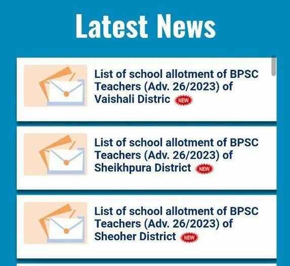 Bihar BPSC Teacher School Allotment List 2023 pdf download