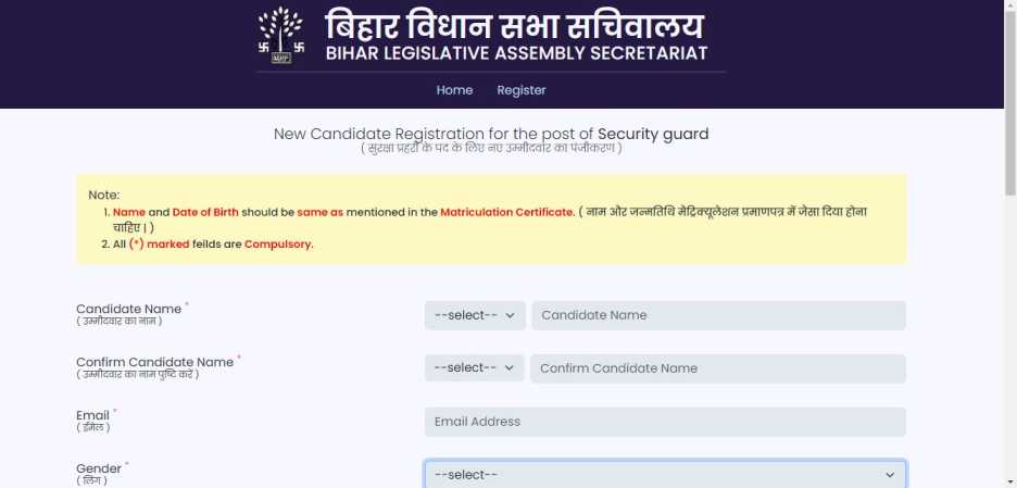 First Candidate needs to register into the portal to apply.