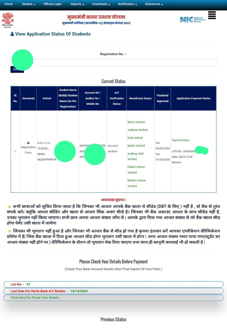 12 TH PASS SCHOLARSHIP 2023