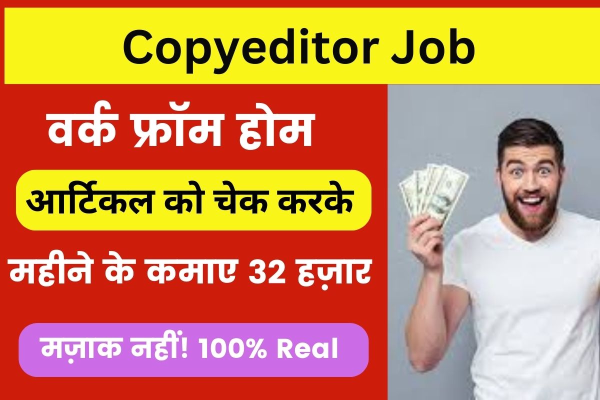 Copyeditor Work From Home Job