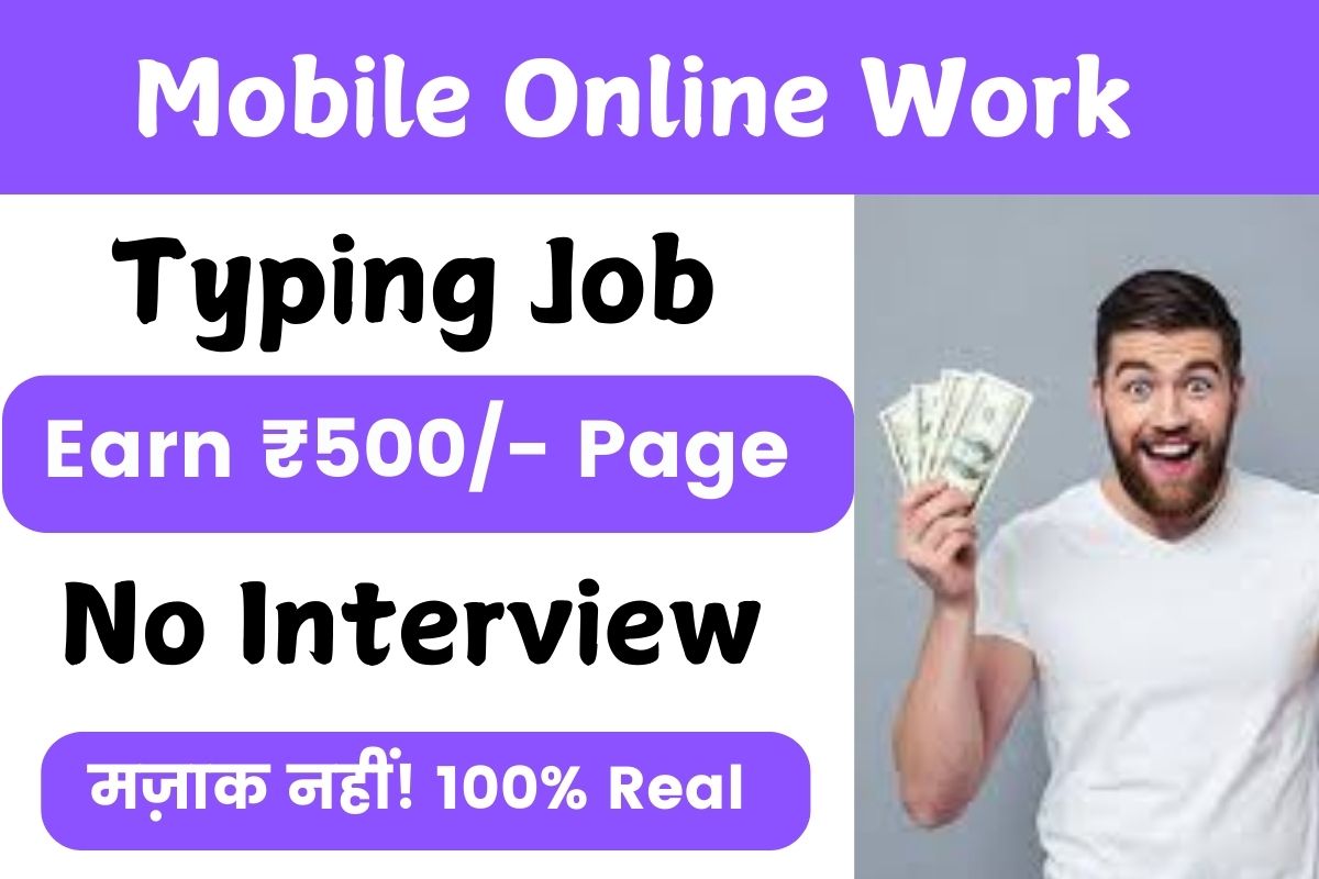 Mobile Online Work