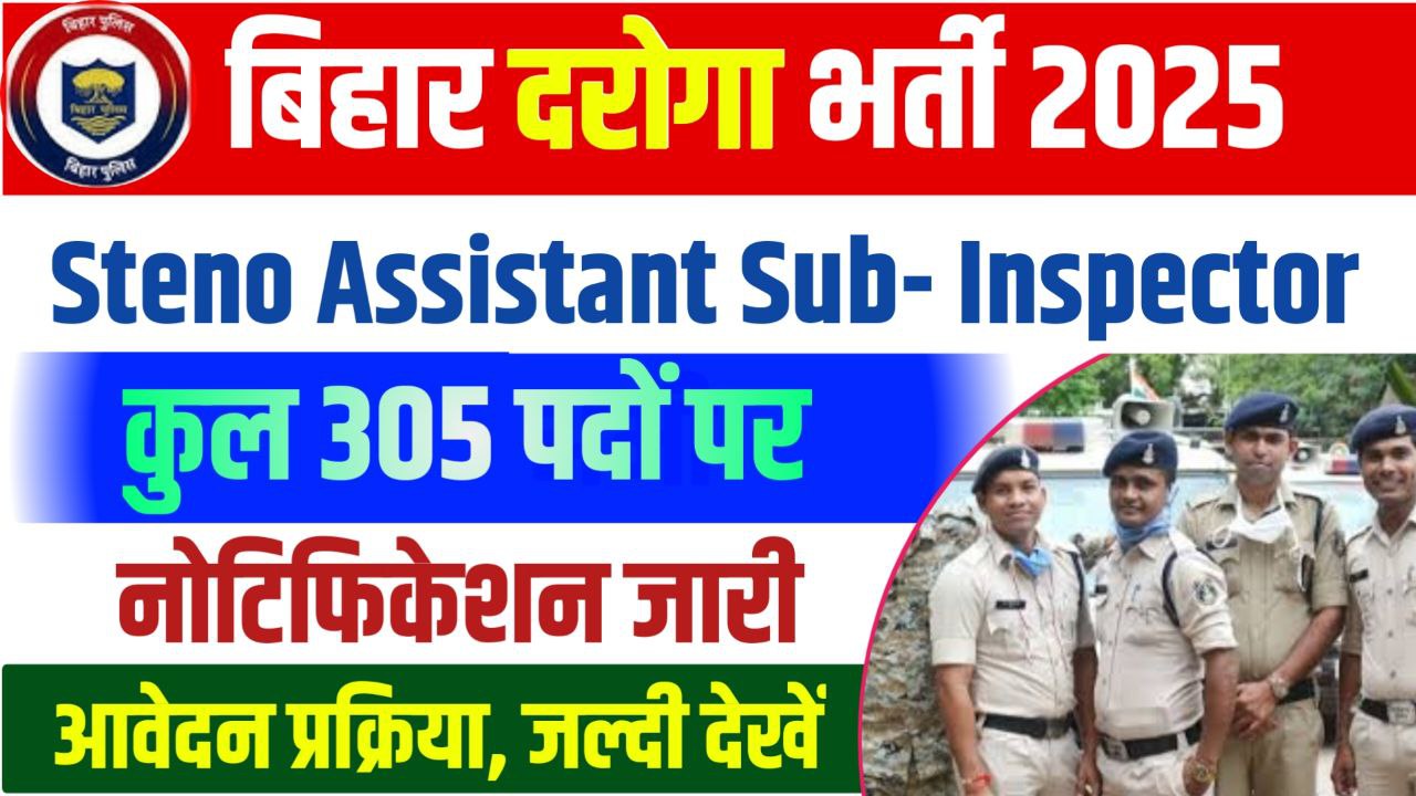 Bihar Police Steno ASI Vacancy 2024-25