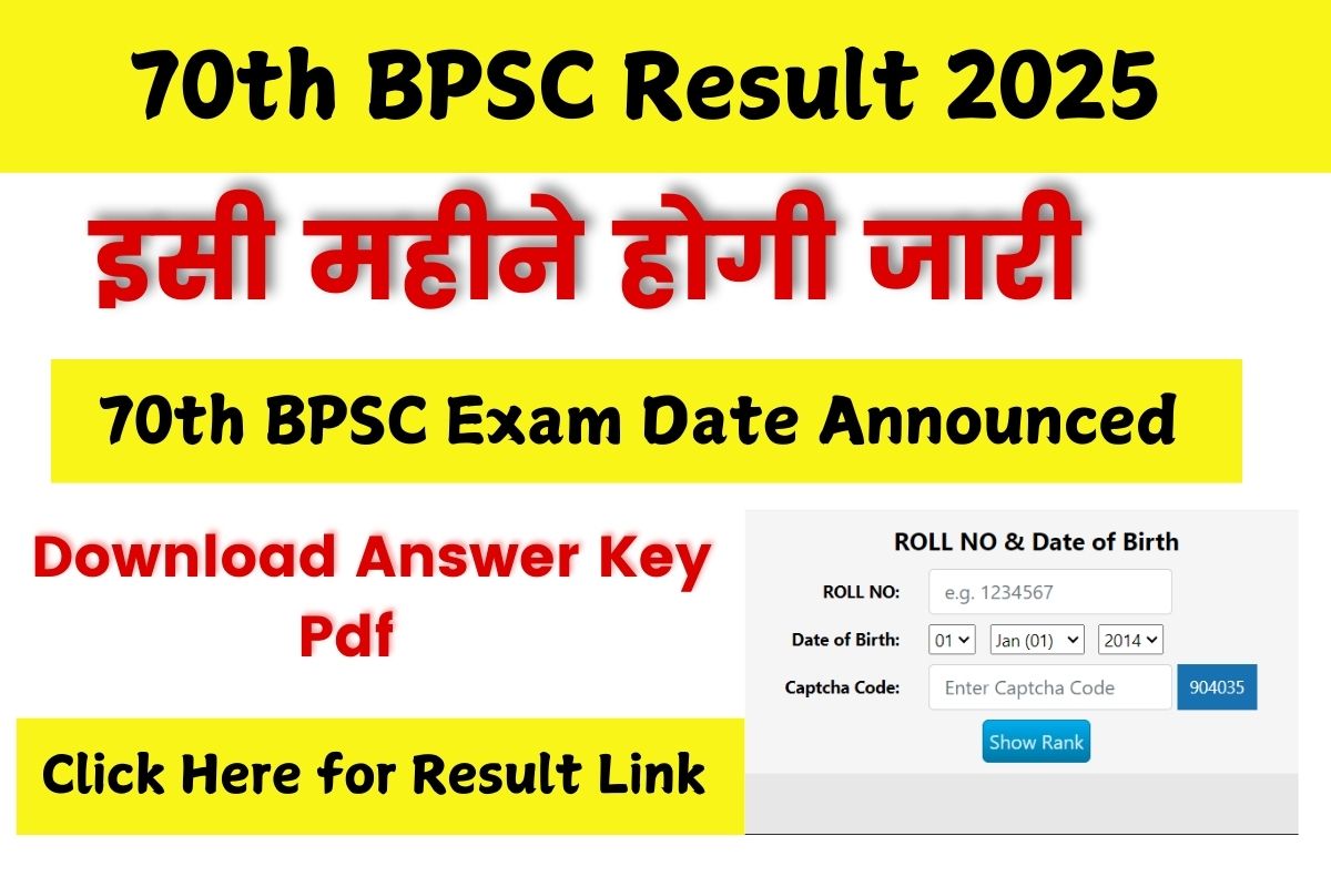 70th BPSC Result Date 2025