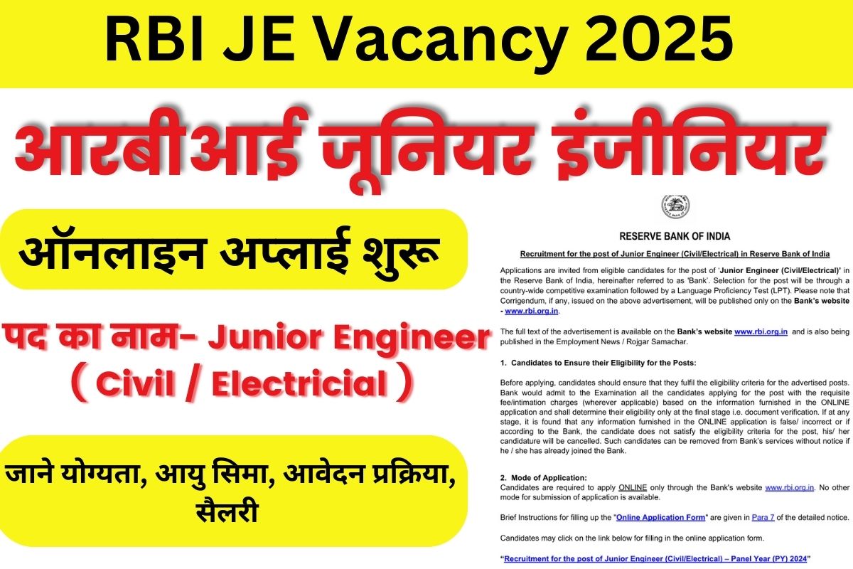 RBI JE Vacancy 2025