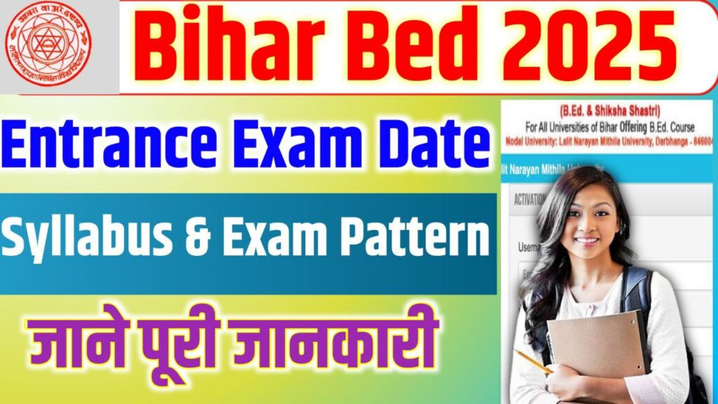 Bihar Bed Entrance Exam 2025 Notification