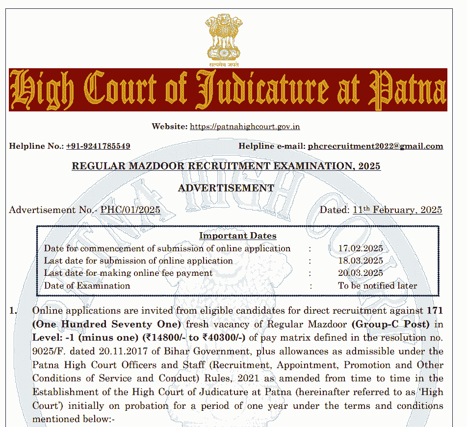 Patna High Court Group C Vacancy 2025