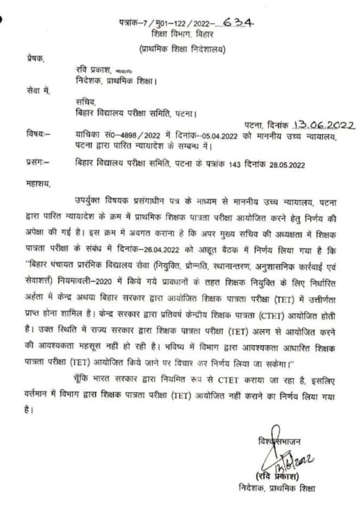 BTET Notification