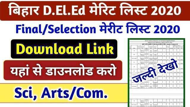 Bihar DElEd Final Merit List 2020